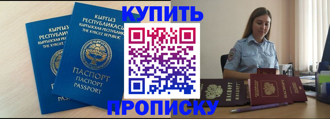 форма 3 в Покрове